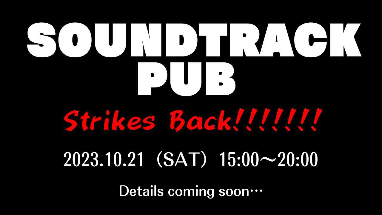 Soundtrack Pub Strikes Back!!!