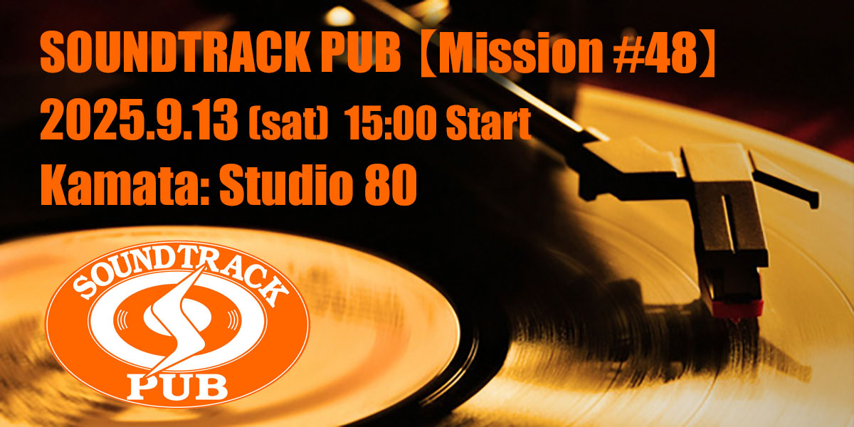 SoundtrackPub#48画像